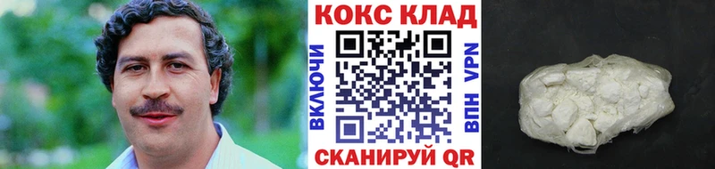 цена наркотик  OMG рабочий сайт  КОКАИН Перу  Жердевка 