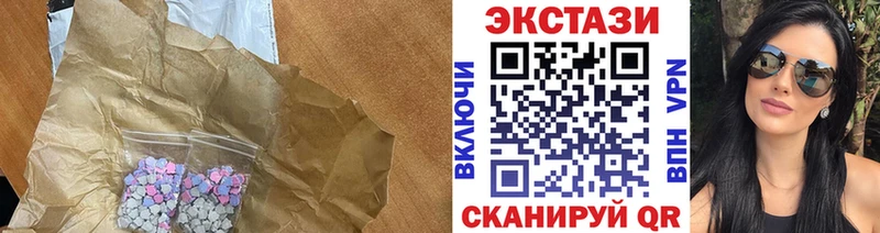 ЭКСТАЗИ louis Vuitton  Жердевка 