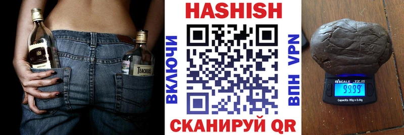 ГАШИШ хэш  Жердевка 