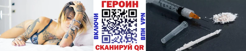 Героин афганец  Жердевка 