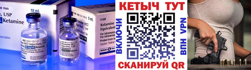КЕТАМИН VHQ  MEGA онион  Жердевка  купить закладку 