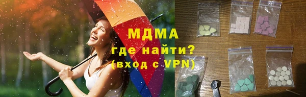кокаин Верхнеуральск
