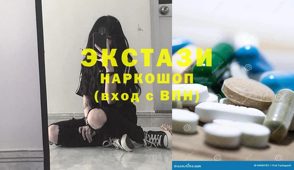 бошки Вязьма