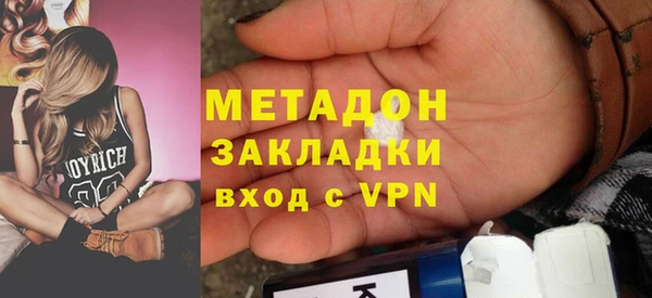 каннабис Верхний Тагил