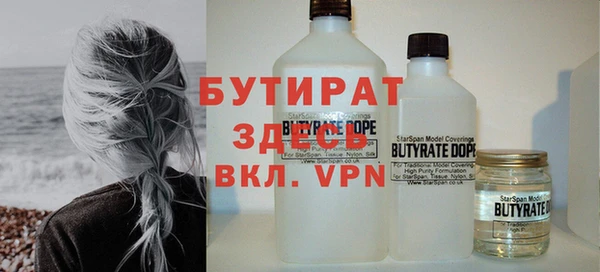 apvp Вяземский