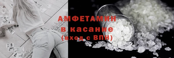 бошки Вязьма
