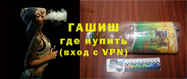 марки nbome Верея