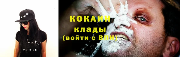 каннабис Верхний Тагил