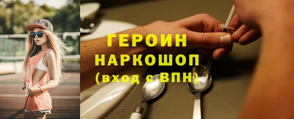 прущий лед Вязники