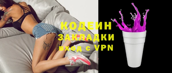 кокаин Верхнеуральск