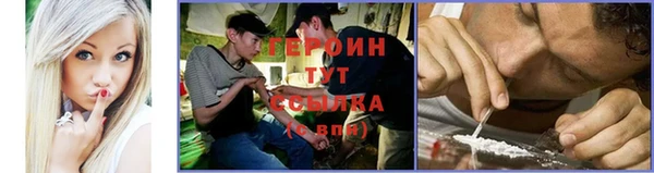 бошки Вязьма