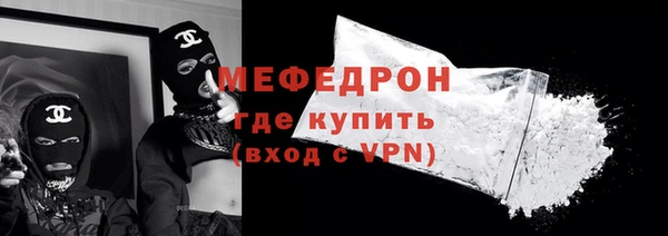 прущий лед Вязники