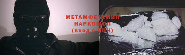 бошки Вязьма