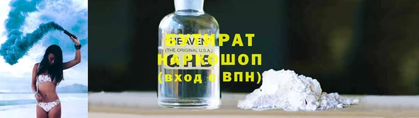 прущий лед Вязники