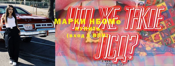 прущий лед Вязники