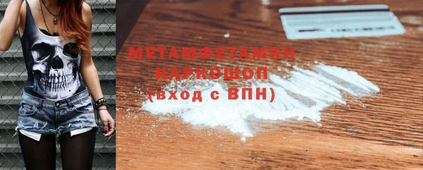 бошки Вязьма