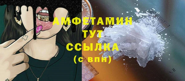 прущая мука Горно-Алтайск
