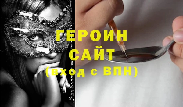 apvp Вяземский