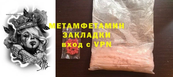 прущий лед Вязники