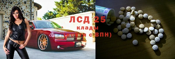 марки nbome Верея