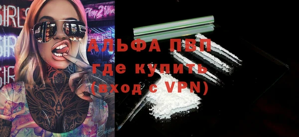 кокаин Верхнеуральск