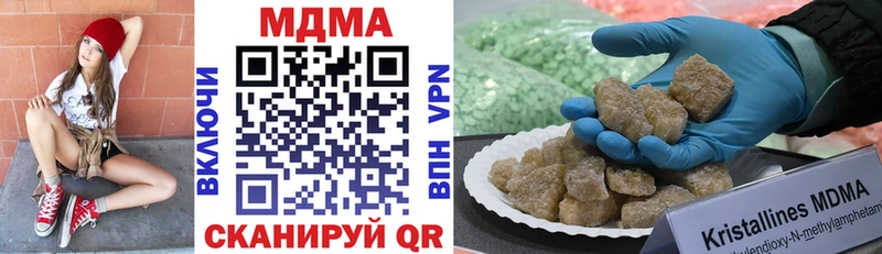 KRAKEN онион  Жердевка  MDMA VHQ 