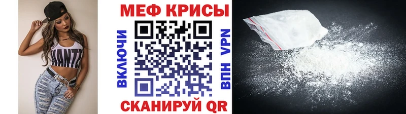 Меф кристаллы  даркнет клад  Жердевка 