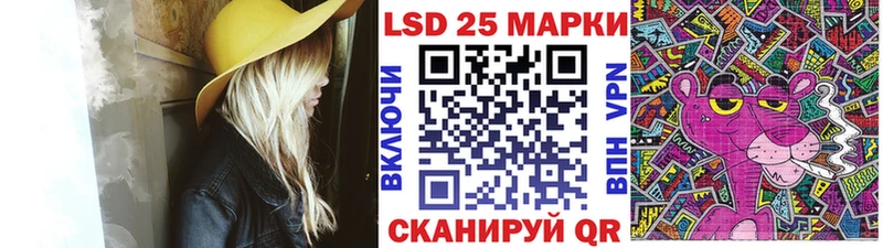 Наркотические марки 1,5мг Жердевка