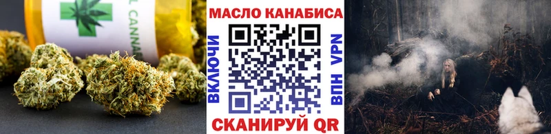 ТГК жижа  Жердевка 